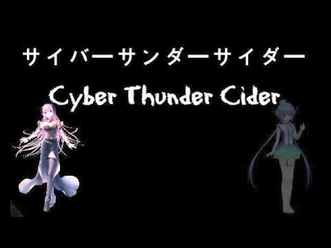 【 Cyber Thunder Cider 】Aoki Lapis Ft. Luka V4X ( サイバーサンダーサイダー )