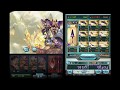 【グラブル】 両面4凸セレスト・マグナお試しその2 アポロンソロ