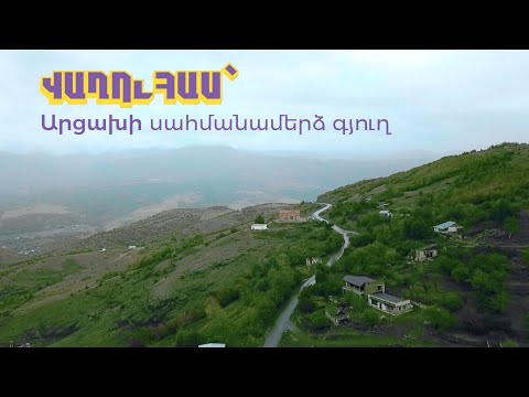 Video: Մտավոր զարգացման պայմանները