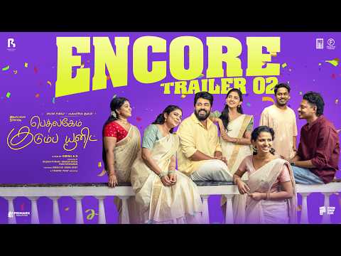 Bethlehem Kudumba Unit | Trailer 2 Tamil | Nivin Pauly | Mamitha Baiju | Girish AD