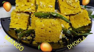 Mango Dhokla | आम के ढोकले | Quick And Easy Recipe | Instant Mango Dhokla Recipe | Breakfast Recipe