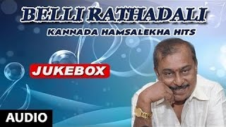 kannada evergreen songs free download