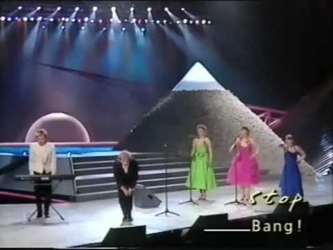 Eurovision 1987 - Greece - Bang - Stop