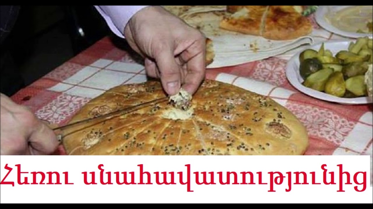 Միջինքի բաղարջը լավ է, բայց մեջը դրամ մի դրեք, որ սնահավատության մեղքի մեջ չընկնեք