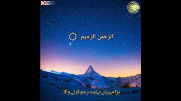 تلاوة رائعة || القارئ عبدالله بن يحيى النقبي