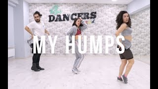 The Black Eyed Peas - My Humps | Choreography by Claire Karapidaki @prodancersschool The Black Eyed Peas - My Humps | Choreography by Claire Karapidaki @prodancersschool