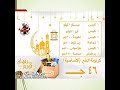 عروض فتح الله شنطة رمضان 2018 عروض فتح الله شنطة رمضان 2018