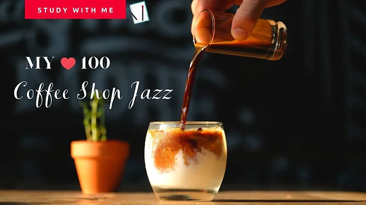 [无广告版] (下集) 100首慵懒爵士音乐不重复 - 小编精选 ❤ 100 COFFEE JAZZ STUDY MUSIC #STUDY WITH ME - 天天要闻