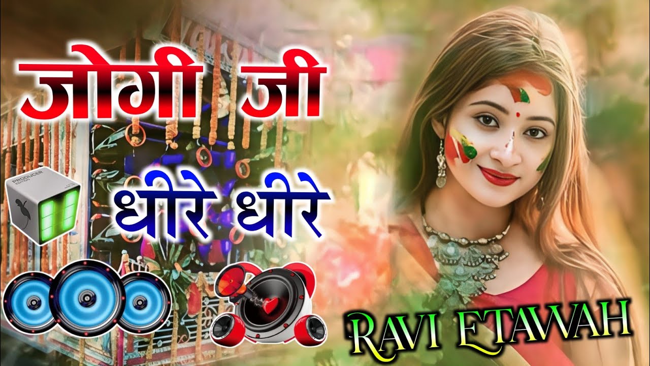 Jogi Ji Dheere Dheere | Dj Remix Song 💕 Holi Special Dj Song 💕जोगी जी धीरे धीरे 💓 Dj Ravi Up75 