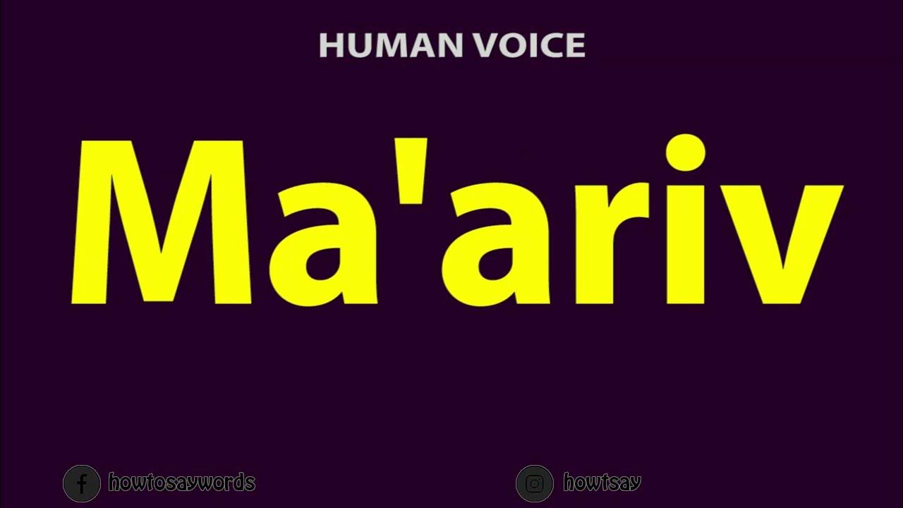how-to-pronounce-ma-ariv-youtube