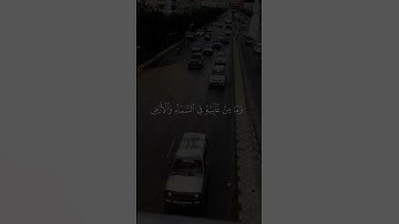 قران كريم تلاوه تريح الصدر #القارئ #اسلام_صبحي #تلاوة_خاشعة #قرآن #راحة_نفسية #اكتب_شي_تؤجر_عليه