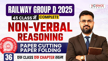Class-36| Paper Cutting & Folding Railway Group D 2025|Reasoning Complete by Vikas sir#sciencemagnet