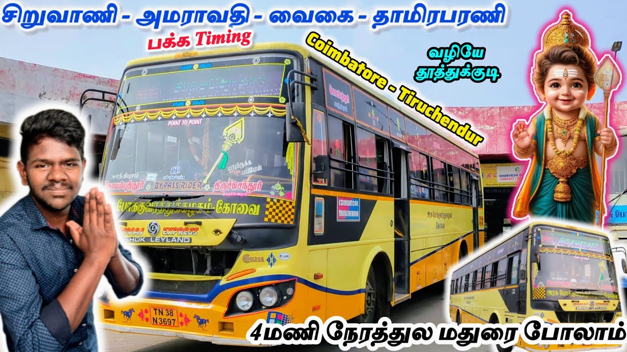 சிறுவாணி முதல் தாமிரபரணி வரை 🤩TNSTC  COIMBATORE 🔁 TIRUCHENDUR NEW BSVI TRAVEL!!! கோவை Express பயணம்
