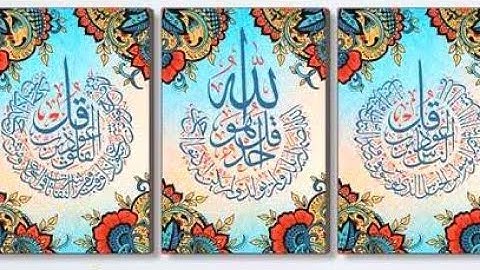 سورة الإخلاص و المعوذتين بصوت جميل جدا  مكررة ثلاث مرات