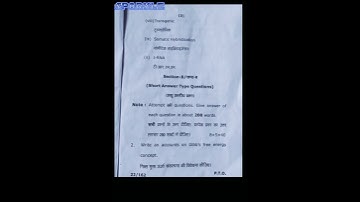 bsc 3rd year botany question paper2022 //botany second paper #science #zoology #botany #biology #bsc