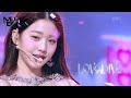 IVE(아이브) - LOVE DIVE (Music Bank) | KBS WORLD TV 220422