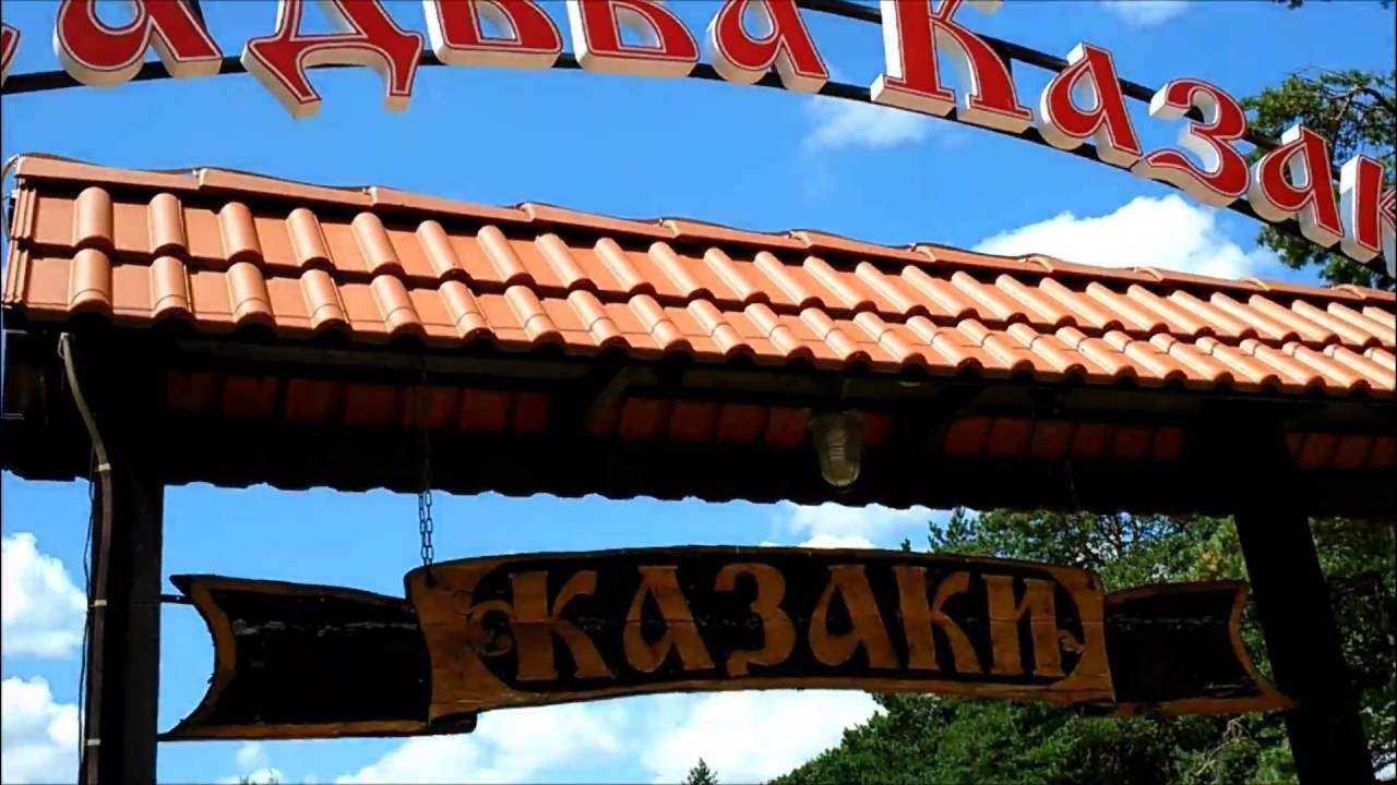 Казачий хуторок 46 село пластунка фото