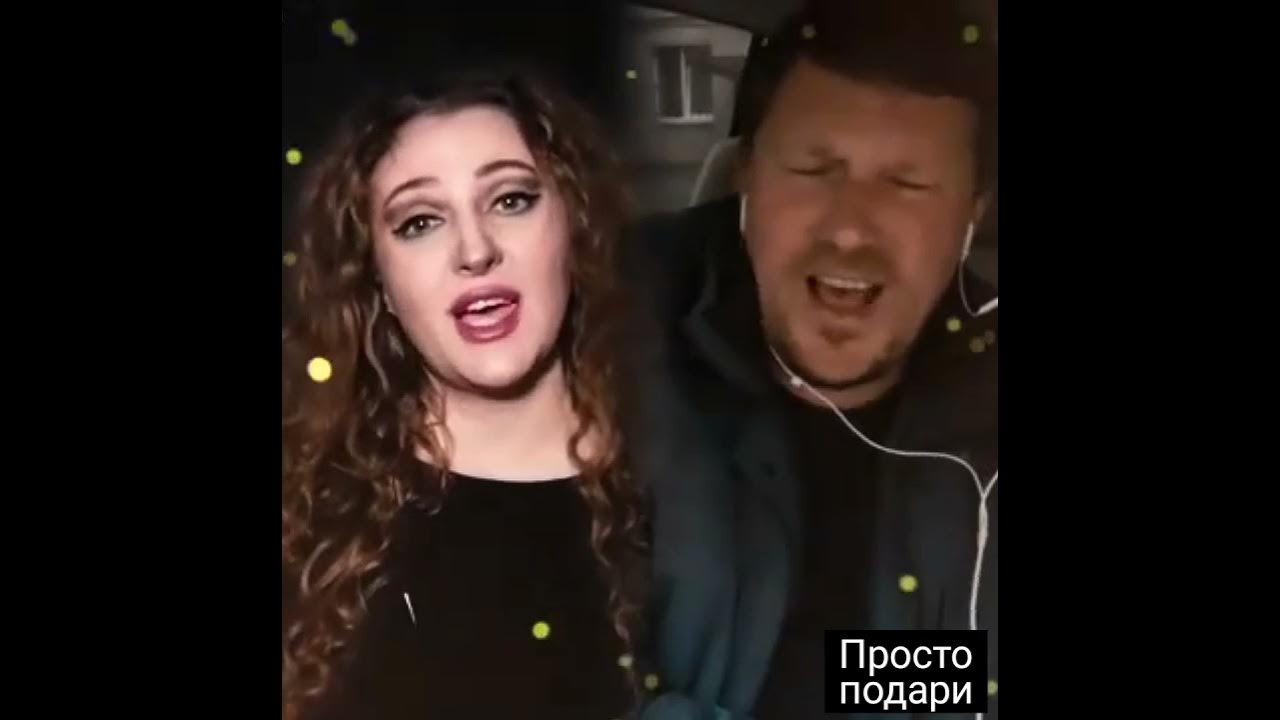 подари кавер