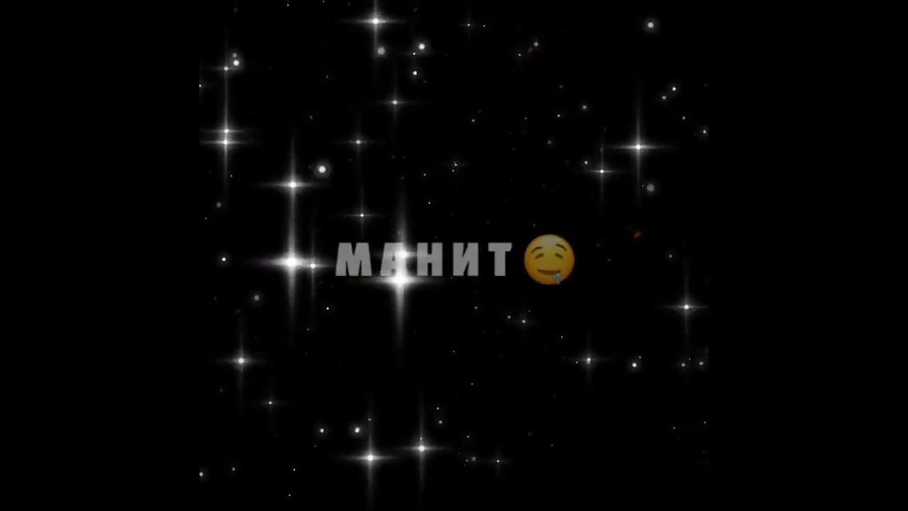 текст песни на черном фоне|подпишись 🏻 лайк ️ коммент|#рекомендации# ...
