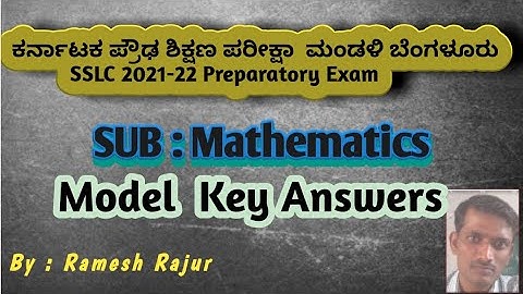 STATE LEVEL PREPARATORY FEB 2022 MATHEMATICS SOLUTIONS