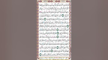 سورة الأنعام | فوائد الآية ( 27 ) من الصفحة 130