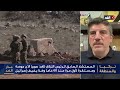مستشار أردوغان السابق: لن يجري تقسيم سوريا ومصيرها سيكون بيد أبنائها| #مدار_الغد