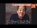 10月7日(日)午後1時55分放送「中山秀征の究極ハウス」テレビ朝日系列全国24局ネット