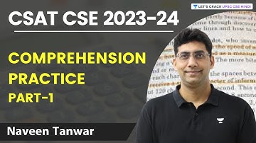 UPSC CSAT 2023 | Comprehension Practice Part-1| Naveen Kumar Tanwar | Let