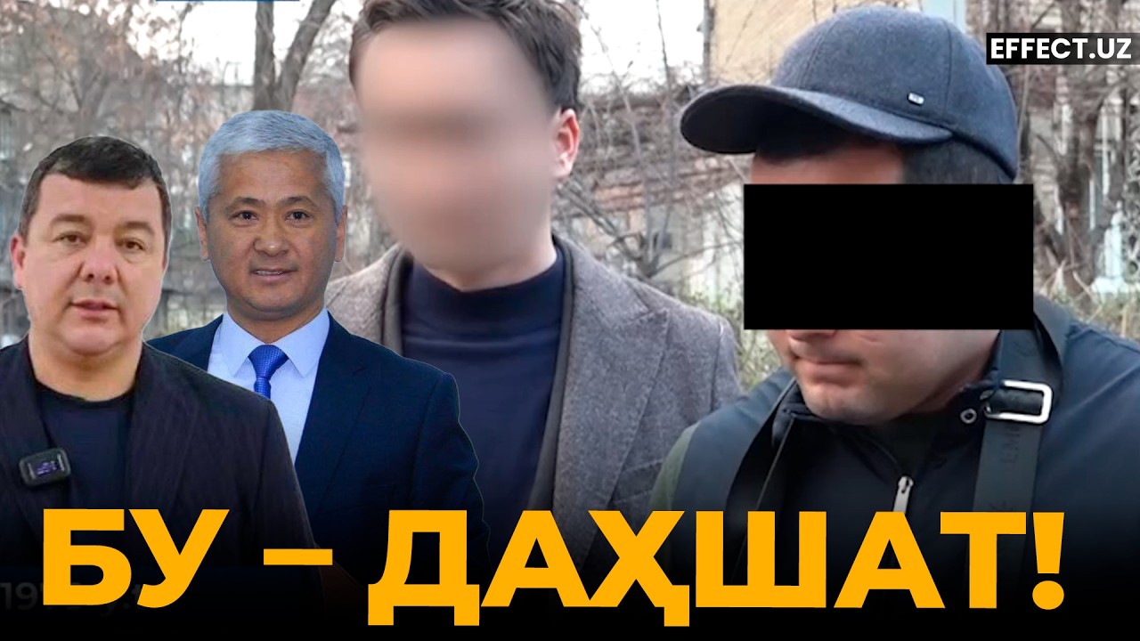 ҲОКИМ, ПРОКУРОР, БАНКИР, МАШҲУР ТАДБИРКОР – БУ ШУНЧАКИ ДАҲШАТ! – EFFECT UZ