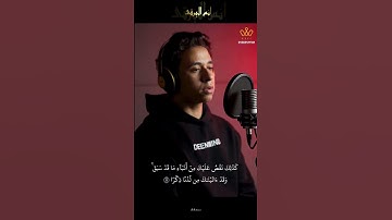 تلاوة خاشعة من سورة طه  تخشع لها القلوب | للقارئ أنس البرقي🕌