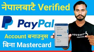 How To Create PayPal Account In Nepal 2021 | Verify Without Mastercard | OTP Problem Solved |