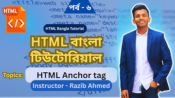 html bangla tutorial - part 6 || Html anchor tag || href in html || #shb #html #anchor