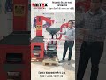 Emtex New Mini Rice Machine 6N1000 Promax (Capacity: 500-600 Kg/Hr)