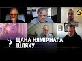 Каму выгадная справа аб змове супраць Лукашэнкі? / Кому выгодно дело о заговоре против Лукашенко?