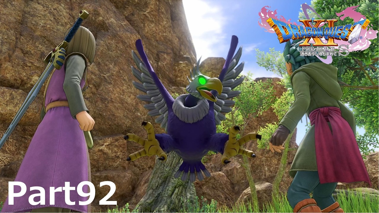 【ドラクエ11S】ちょっと待ってくれ。突如遭遇したヘルコンドルお兄さんにボッコボコにされたんだがｗ（どうなってんだまじでｗ） Part92