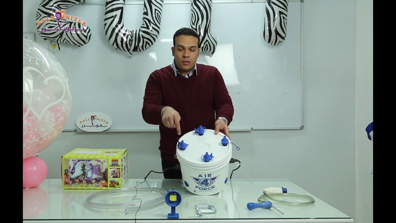 Balloonizer training 3 - Air Force مكينة الأير فورس الامريكية 🎈🎈