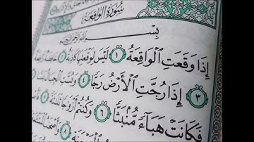 رمضان 1439 هـ | د.صفوان السويكت سورة الواقعة