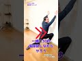 【腸腰筋ストレッチ】太ももが硬いならこれをやって！通常ストレッチを魔改造したフルトレ式のデルタストレッチで大腿四頭筋や股関節の前側を柔らかくしましょう　#腸腰筋ストレッチ　#インナーマッスル