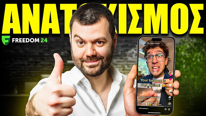 ΕΚΑΤΟΜΜΥΡΙΟΥΧΟΙ με €150/μήνα (Money Reacts)