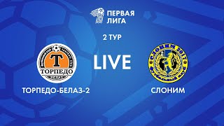 LIVE | Торпедо-БЕЛАЗ-2 — Слоним