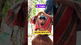 Wait For The End 😱 Tiktok funny shorts video #funny #shorts
