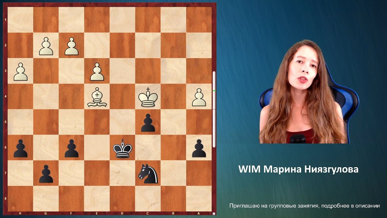 Призрачный цугцванг в шахматах - YouTube