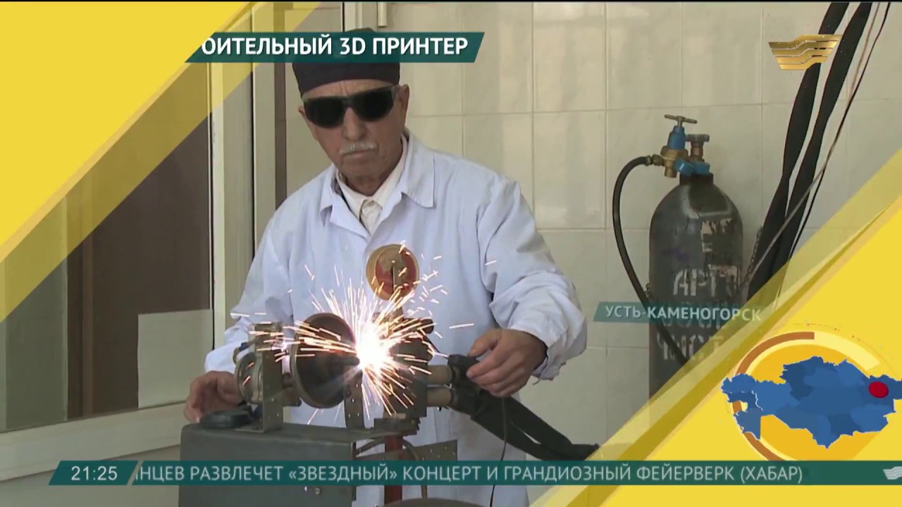 Металлоконструкции в Усть-Лабинске 3D-тур