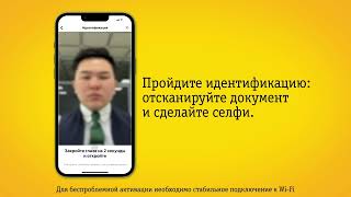 Как Сделать Esim При Портации В Beeline На Ios