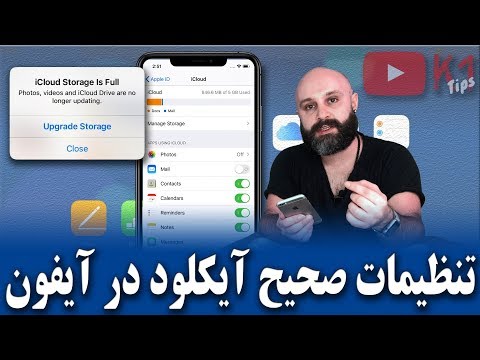 تصویری: نحوه غیرفعال کردن نمای ماهواره ای در Google Maps در iPhone یا iPad