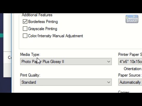 Epson print quality setting | l3110, l3210, l805, l380, l3211, l3250, l6460 l3115 ,l3150 l3156