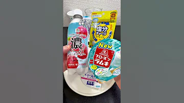Summer Fatigue Prevention Drink Arrangement New Release On June 16th Super Rare Ice Box Salty L 