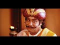 Imsai Arasan 23 M Pulikesi | Vadivelu Comedy | Tamil Movie | Comedy Scenes | Movie Scene |eascinemas Mp3 Song