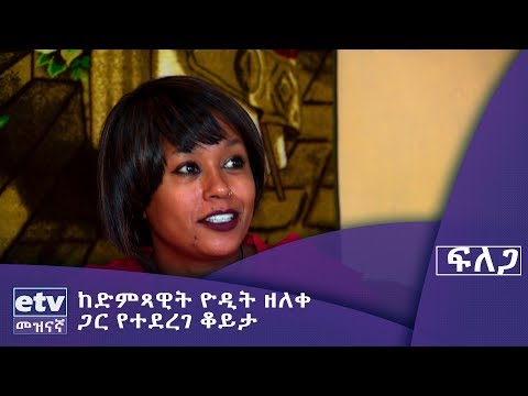 ቪዲዮ: ሰው ሰራሽ የማርሽ ዘይት የጋዝ ርቀትን ያሻሽላል?