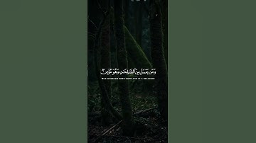وعنت الوجوه للحي القيوم وقد خاب من حمل ظلما القارئ #أنس_محمد